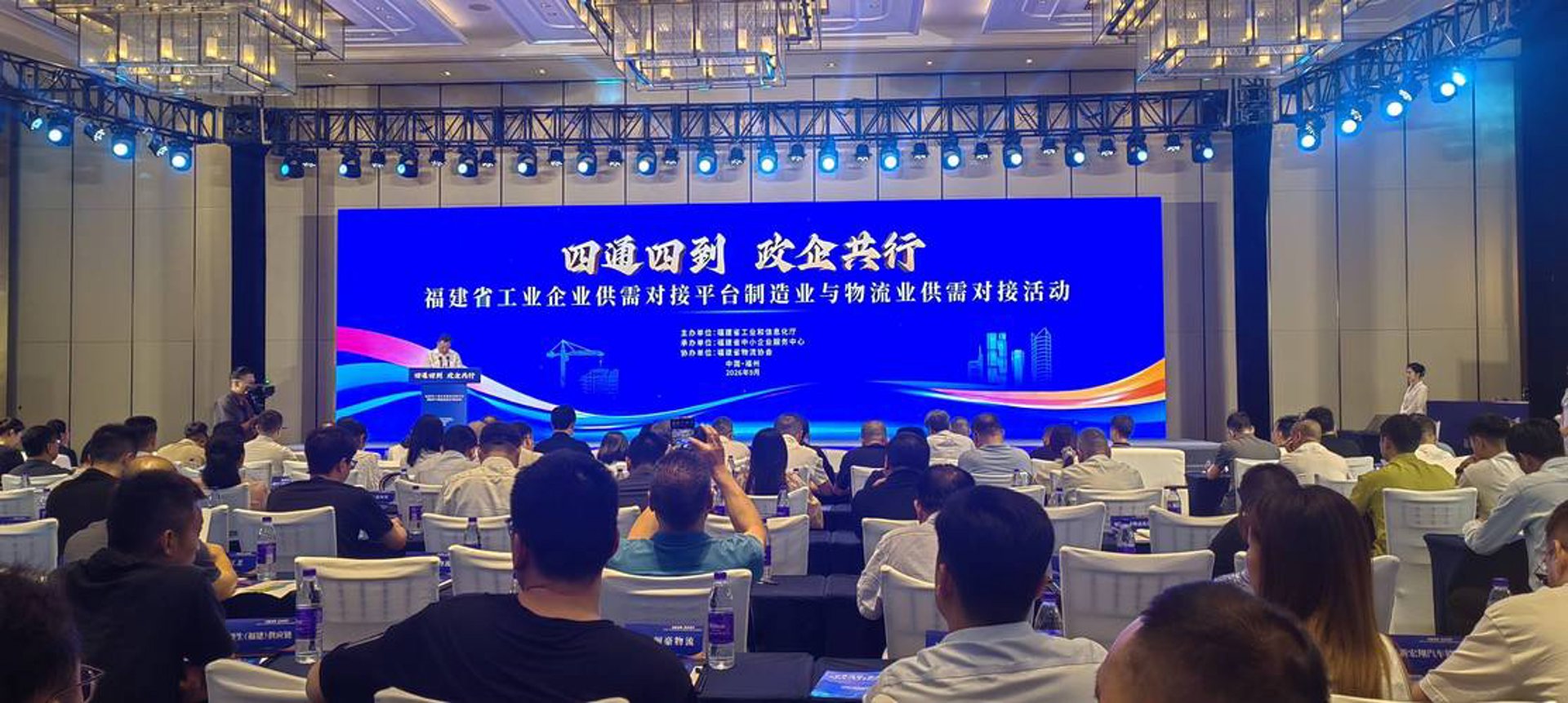 商通物流网